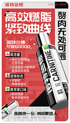 Adengfang采集到海报