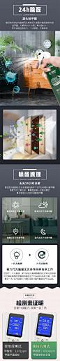 光触媒甲醛清除剂家用喷雾剂去除甲醛新房家具异味强力型活性炭-淘宝网