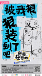 哔哩哔哩国创的个人空间_哔哩哔哩_bilibili