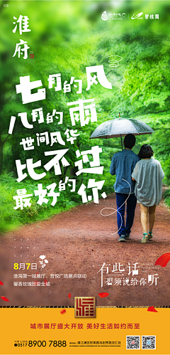 陳詞ayi采集到文案