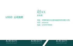 大气名片  - 源文件下载【酷图网】名片素材,大气名片模板,简约名片,高端名片模板,高端名片,公司名片,设计,广告设计,海报设计,