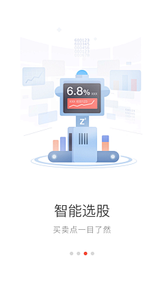 会飞的种子采集到引导页