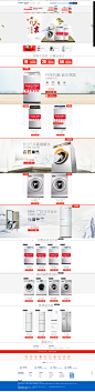 首页-荣事达官方旗舰店-天猫Tmall.com