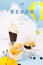 喜茶HEYTEA