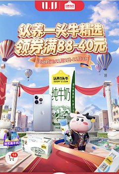 -毛球球采集到KV场景