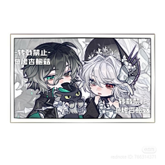 呃呃呃呃呃呃呃呃呃he采集到C Q版