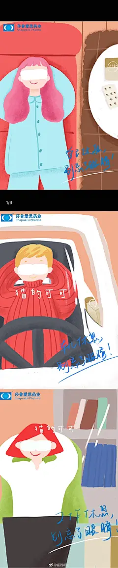 2018总结⭐️
接触板绘2年 
8月份报了企鹅妈妈插画班，虽然学的很慢，但收获还是满满，对商插风格越来越熟悉，自己的插画风格也越来越明显。
今年依旧没有创作出系列节气 节日插画，
但总结出了几种自己喜欢的风格：
简笔画 扁平自由 线条 
...展开全文c