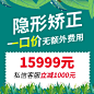 隐形矫正-5.jpg