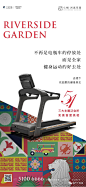【作品】地产广告库群内分享大赏 09期 : 【地产广告库】专注优秀地产广告分享平台
