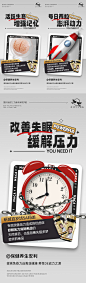 玛咖保健宣传海报-志设网-zs9.com