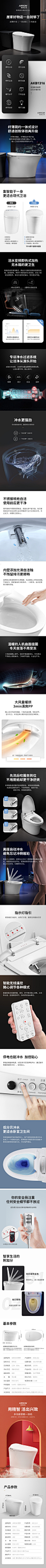 箭牌卫浴官方旗舰店专利智能马桶家用全自动一体式电动坐便器1316-tmall.com天猫