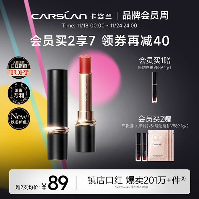 卡姿兰_淘宝搜索