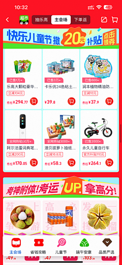 -不要关注我-采集到L 楼层条