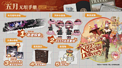 你的好邻居章鱼哥采集到界面-Q版