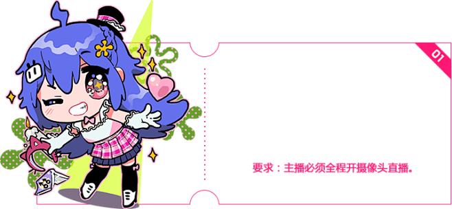 从Link开始的偶像生活 | 哔哩哔哩直...