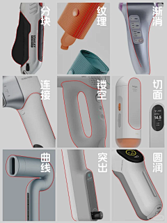 火星设计局采集到设计手法