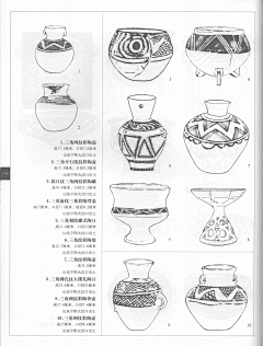 杰龟采集到文物纹样