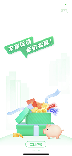 聂聂-nie采集到App-闪屏页-引导页