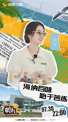 朝阳CXY采集到人物海报