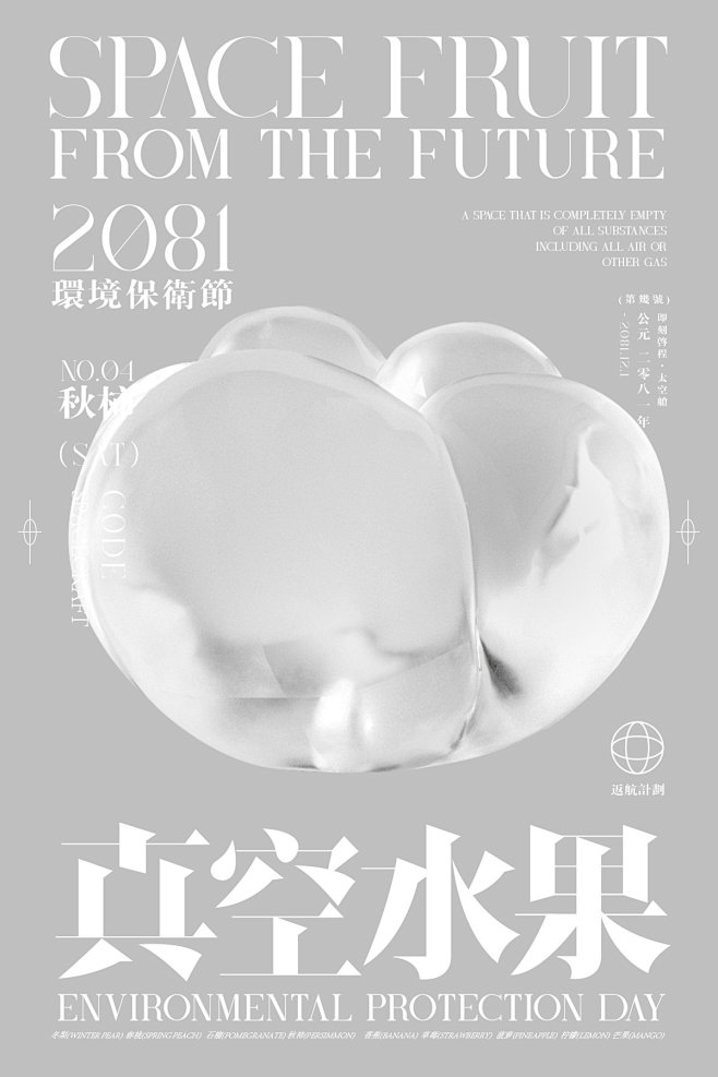 图形设计 字体设计 平面设计 海报 视觉...