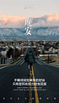 早晚安美图