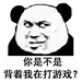 采集图片
