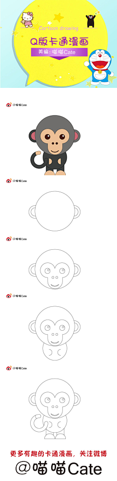 平凡的DEMON采集到简笔画