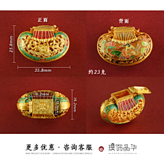 /ka菜菜吖采集到J-金元宝财宝段位等级