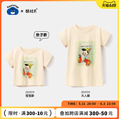 椰子又在跑酷采集到活动角标/打标