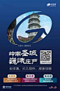 全球通