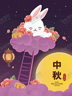 中秋海报 【酷图网】中秋背景,中秋海报,月饼盒包装,中秋展架,中秋活动海报,中秋插画,中秋设计,中秋插画海报,中秋海报插画,中秋节,中秋节海报,中秋节背景,中秋节展板,中秋节插画,中秋团圆,创意中秋,中秋节封面,中秋佳节,中秋节素材,AI