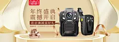 珠江在线海报