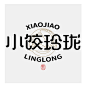 字体搜-好用的字体设计灵感检索工具