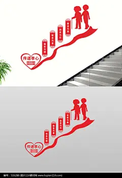  简约传递孝心文化墙