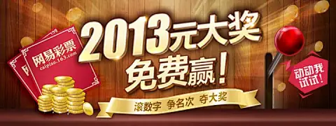 熊猫体育下载官网深度评测：安全性与用户体验全面解析