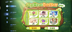 西屋雪鸮采集到特效字