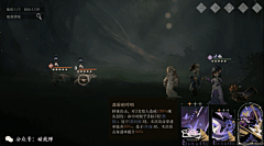 C级人员采集到特效—参考【特效】