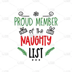 淘气名单的骄傲成员，圣诞搞笑引用