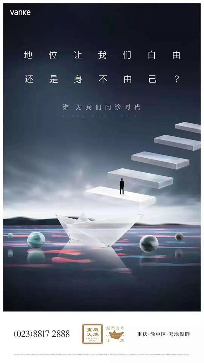 悬念稿 (1)
