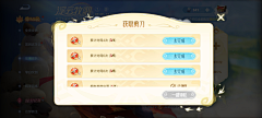 莫喜久采集到横屏ui