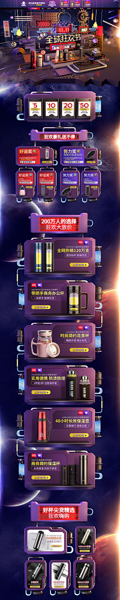 小系xys采集到H5