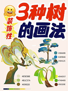 193frog采集到插画课