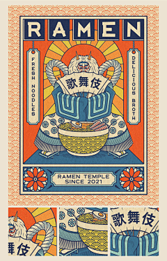 穆马先生采集到平面 - 视觉海报