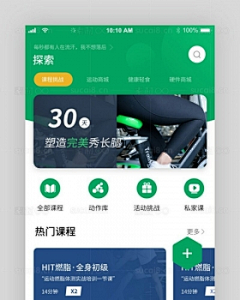 开心与快乐采集到回收app