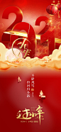 小年海报