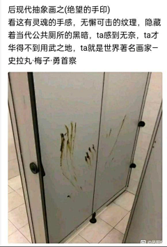 我嘞个㲈刚采集到滚没事