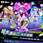 MuseDash_喵斯快跑个人动态-MuseDash_喵斯快跑动态记录-哔哩哔哩视频