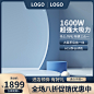 主图框电商产品主图设计模板