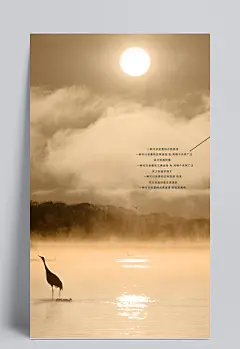 暮色河州风景PSD分层模板|风景,PSD分层素材,PSD素材,中国风地产,中国风封面,中国风建筑,中国风,中国风logo,湖北中国风,中国风节目单,中国风画册,中国风名片,中国风文化,白露,黄昏,平面广告,宣传,平面素材,易拉宝,平面设计,地产广告,湖面,广告设计,成品素材