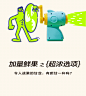 王，榨，油，柑，BANG！ : 油柑届的「王炸」选手